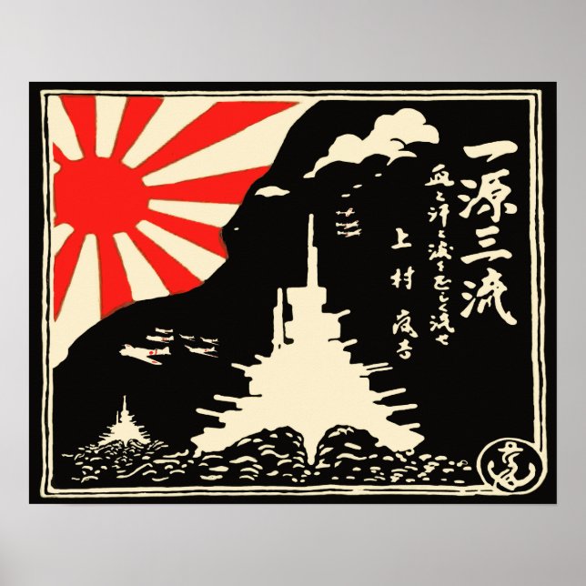Pôster Propaganda da Frota Naval Imperial Japonesa (Frente)