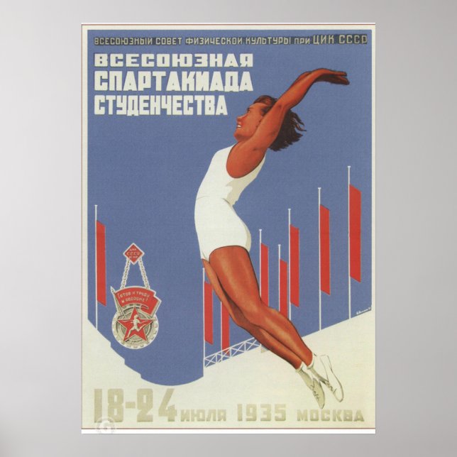 Poster Propaganda de atletismo soviético (Frente)