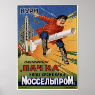 Poster Propaganda de cigarros soviética 1927 de URSS