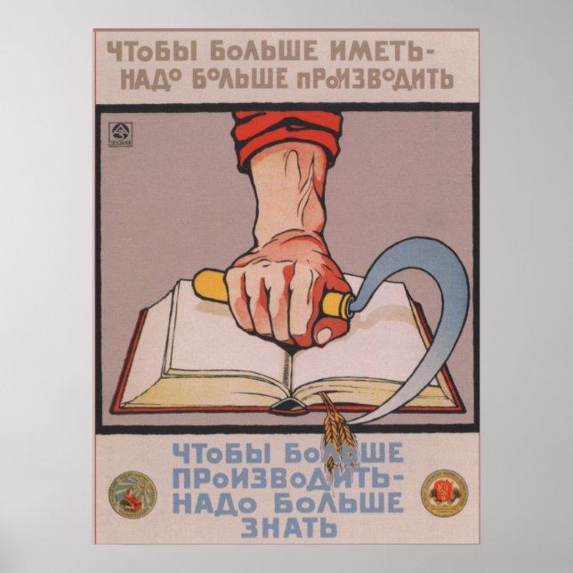 Poster Propaganda de Educação Soviética (Frente)
