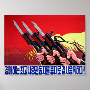Poster Propaganda norte-coreana da guerra