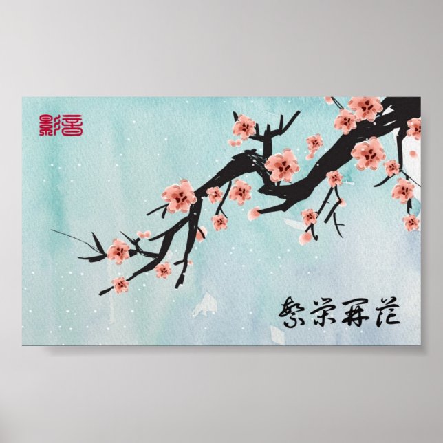 Poster "Prosperity Blossoms" Cerejeiras Chinesas (Frente)