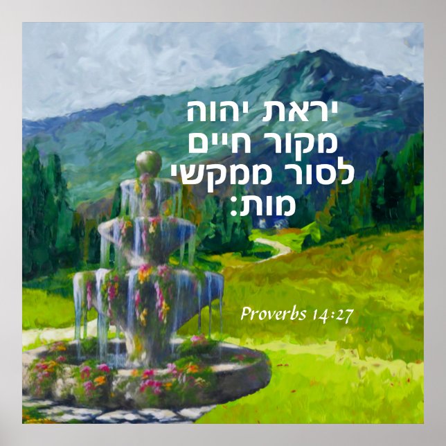 Poster Provérbios 14:27 (Frente)