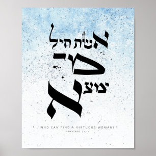 Poster Provérbios 31,10 - Quem pode encontrar uma mulher 