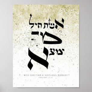 Poster Provérbios 31,10 - Quem pode encontrar uma mulher