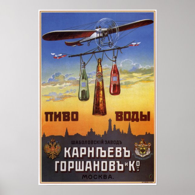 Poster Publicidade à cerveja Empire Beer 1900 da Rússia (Frente)