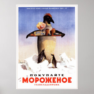 Pôster Publicidade ao Sorvete soviético USSR 1951