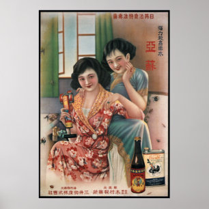 Poster PUBLICIDADE CHINESA PRAGA PRAY c. 1930