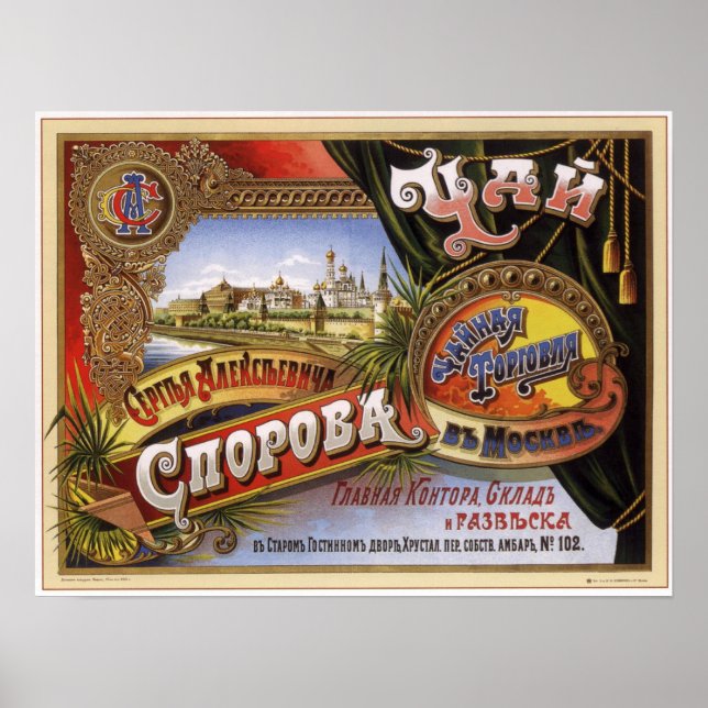 Pôster Publicidade do Empire Tea Russo 1903 (Frente)