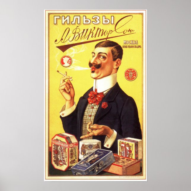 Pôster Publicidade do Império Russo Cigarro 1900 (Frente)