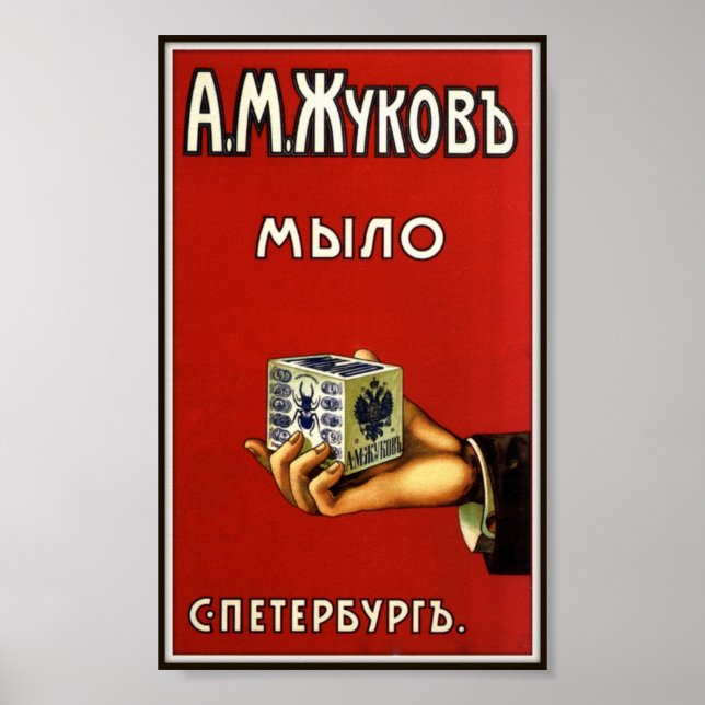 Poster Publicidade Imperial Russa aos sabões 1902 (Frente)