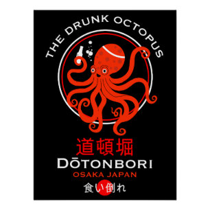 Pôster Pubs Dōtonbori Japão