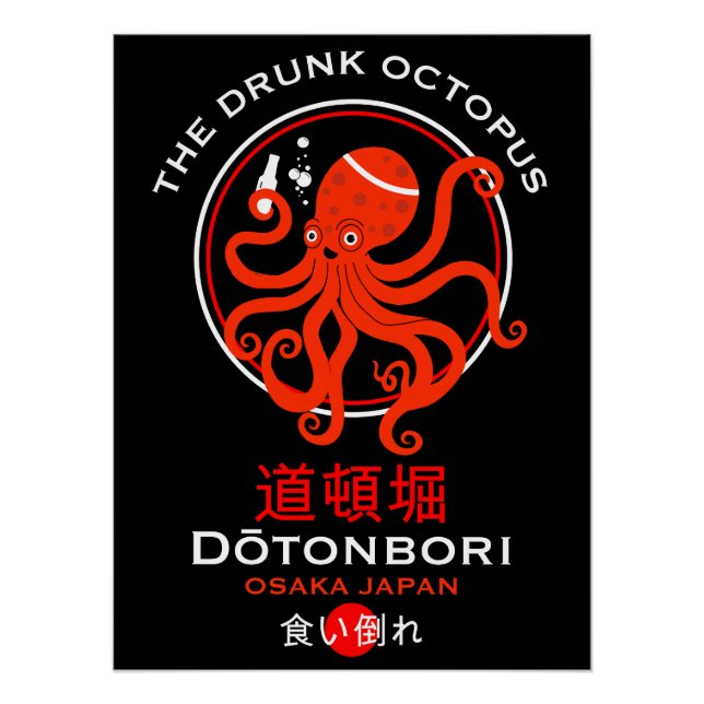 Pôster Pubs Dōtonbori Japão (Frente)