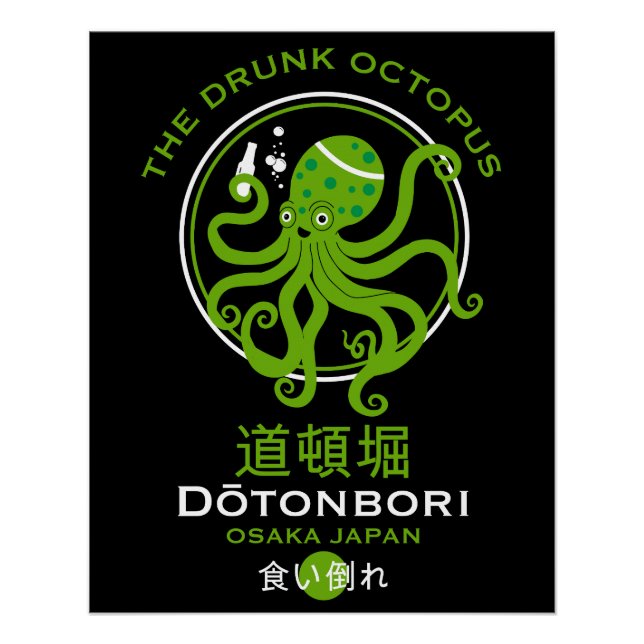 Pôster Pubs Dōtonbori Japão (Frente)