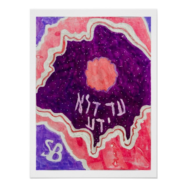 Pôster Purim Wine Art (Frente)