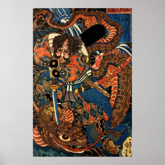 Poster Python de luta contra o Samurai no Japão (Frente)