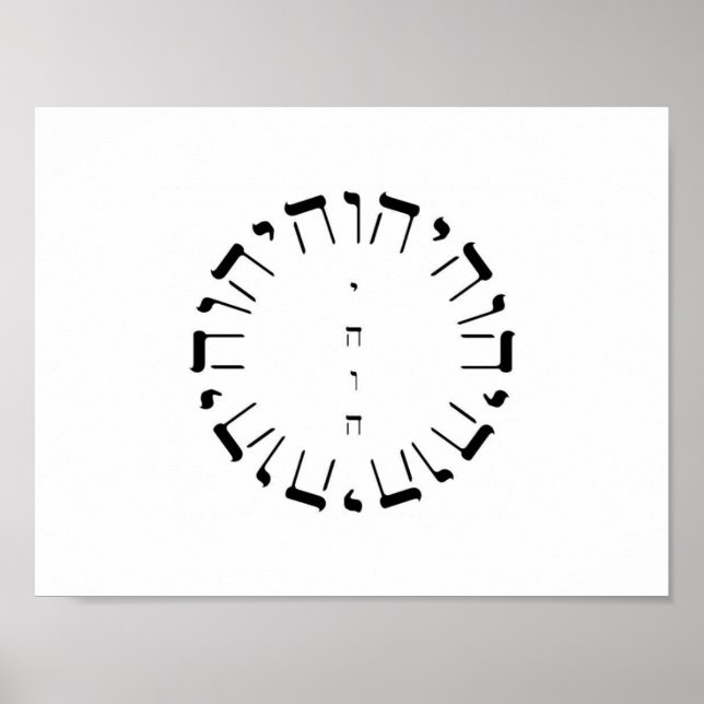 Poster Quatro letras: Nome de Deus YHVH (Frente)