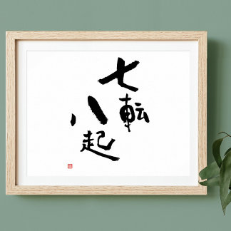 Poster Queda Sete Vezes Sai Oito Proverbos Kanji