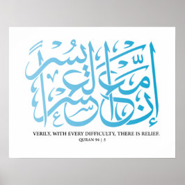 Poster Quran | Caligrafia Inspiradora Versa/Cotação.