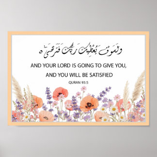 Poster Quran Cita Wall Art Islâmica, Surah Ad Dhuha flora