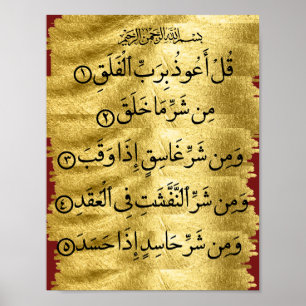Poster Quran Surah Falaq