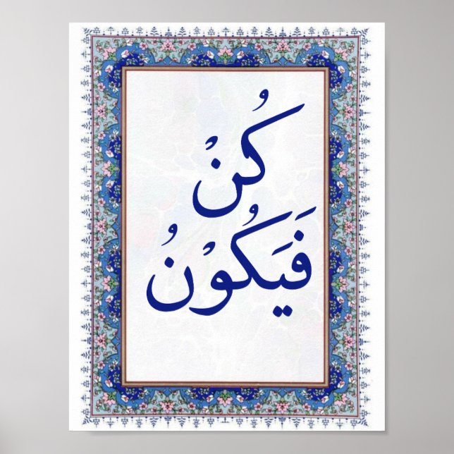 Poster Quran Verse: Kun Fayakoon ( Be, e é) Azul (Frente)
