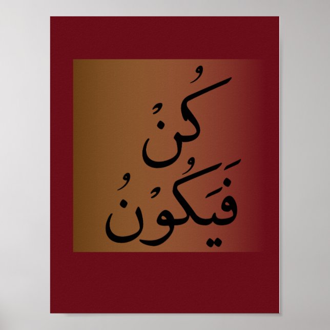Poster Quran Verse: Kun Fayakoon (Seja, e seja) duplo (Frente)