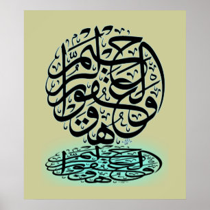 Poster rahim wahuwal do ur do ghafur