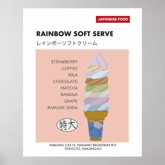 Poster Rainbow Soft Serve, Nakano Broadway Tokyo Japão (Frente)
