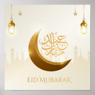 Poster Ramadã Lanterna Islâmico - Eid Mubarak