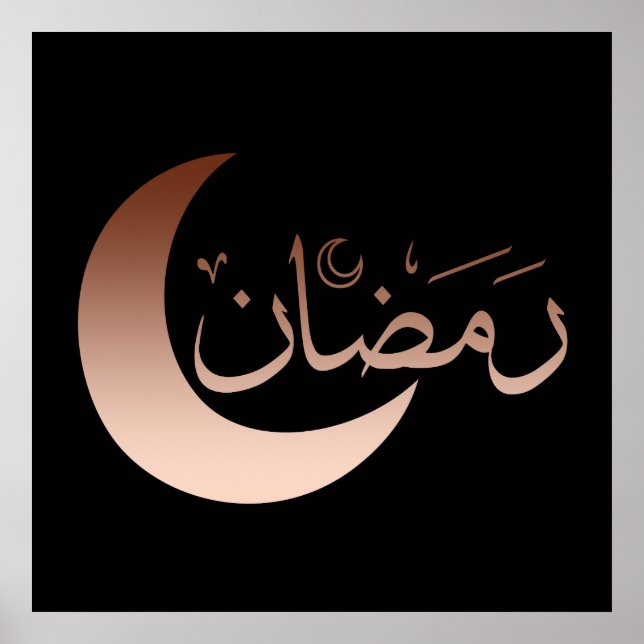 Poster ramadan kareem eid mubarak (Frente)