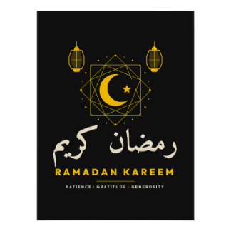 Pôster Ramadan Kareem Lanterna Lua Crescente Árabe Islami