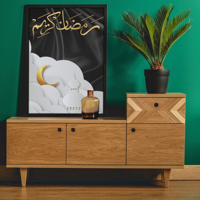 Poster Ramadan Kareem Ramadan Mubarak (Criador carregado)