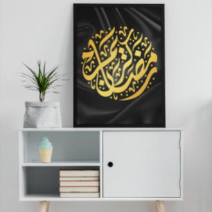 Poster Ramadan Kareem Ramadan Mubarak