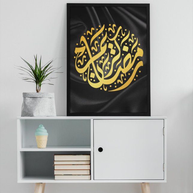 Poster Ramadan Kareem Ramadan Mubarak (Criador carregado)