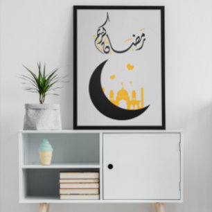 Poster Ramadan Kareem Ramadan Mubarak