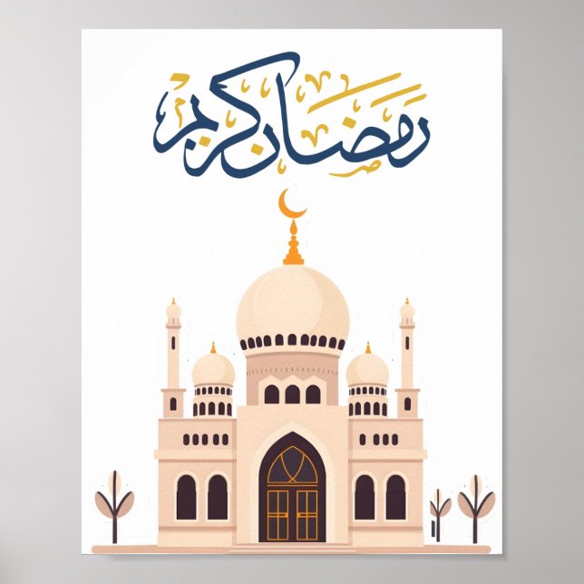 Poster "Ramadan Kareem" Wall Art  (Frente)