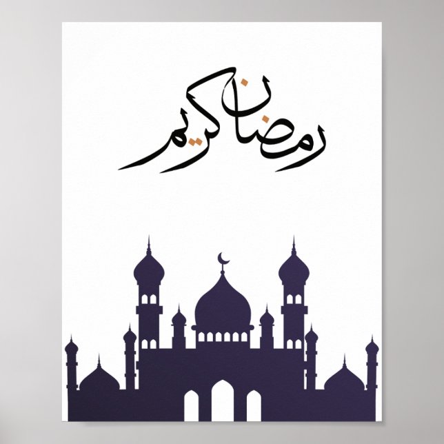 Poster "Ramadan Kareem" Wall Art (Frente)