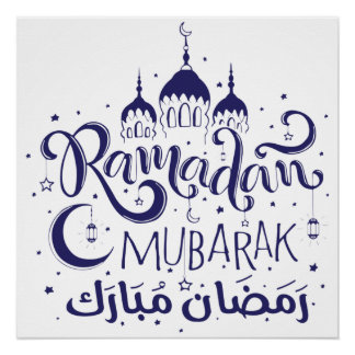 Pôster Ramadan Mubarak Glossy Poster
