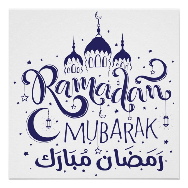 Pôster Ramadan Mubarak Glossy Poster (Frente)