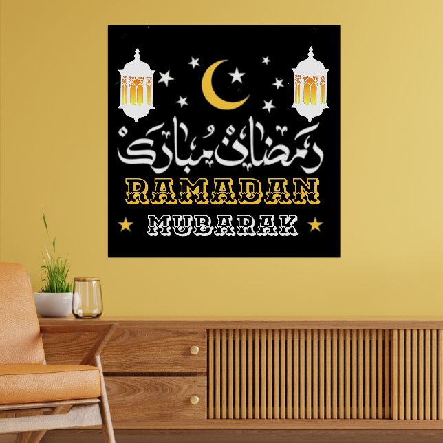 POSTER RAMADAN MUBARAK KAREEM 2026 (Sala de Estar 2)