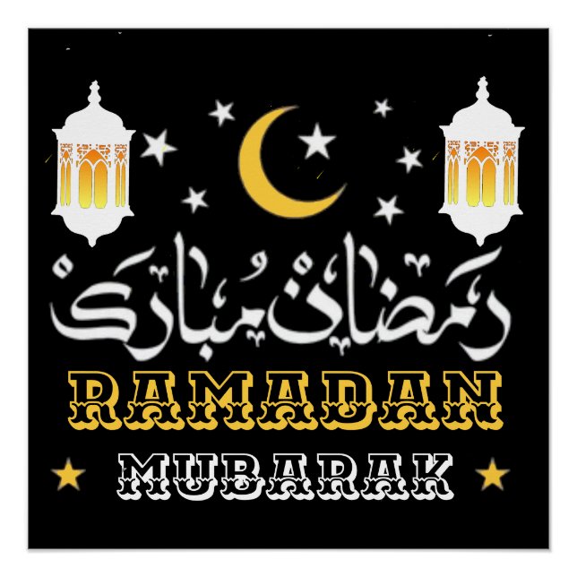 PÔSTER RAMADAN MUBARAK KAREEM 2026 (Frente)