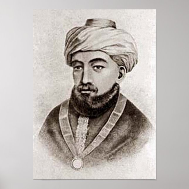 Pôster Rambam AKA Maimonides 1135 - 1204 (Frente)