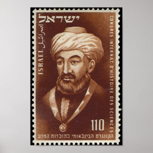 Poster Rambam - porte postal israelita