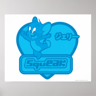 Poster Rangido de Jerry