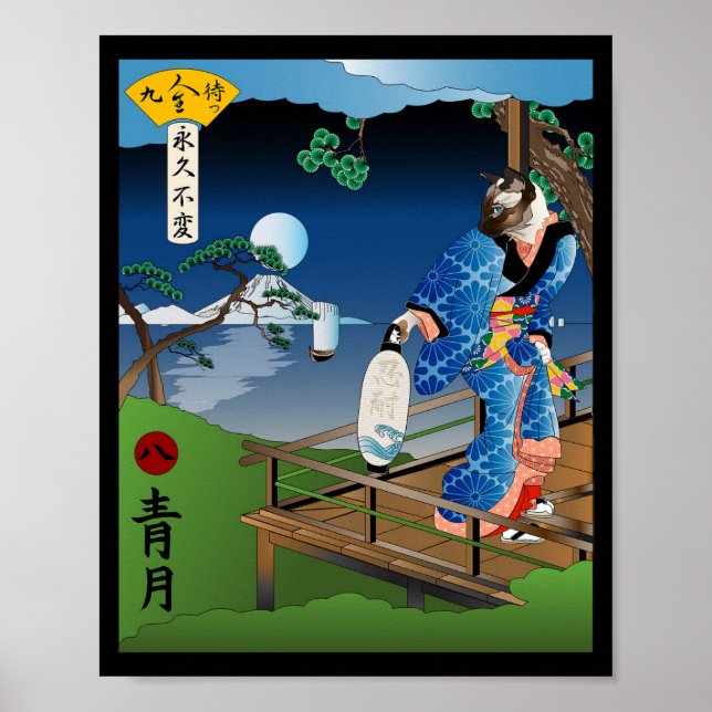 Poster Raridade de uma lua azul (Frente)