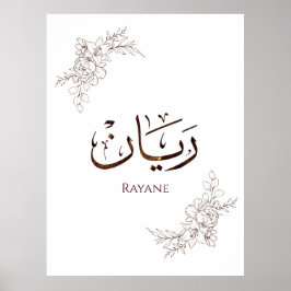 Poster Rayane - Caligrafia Árabe Tradicional Thuluth