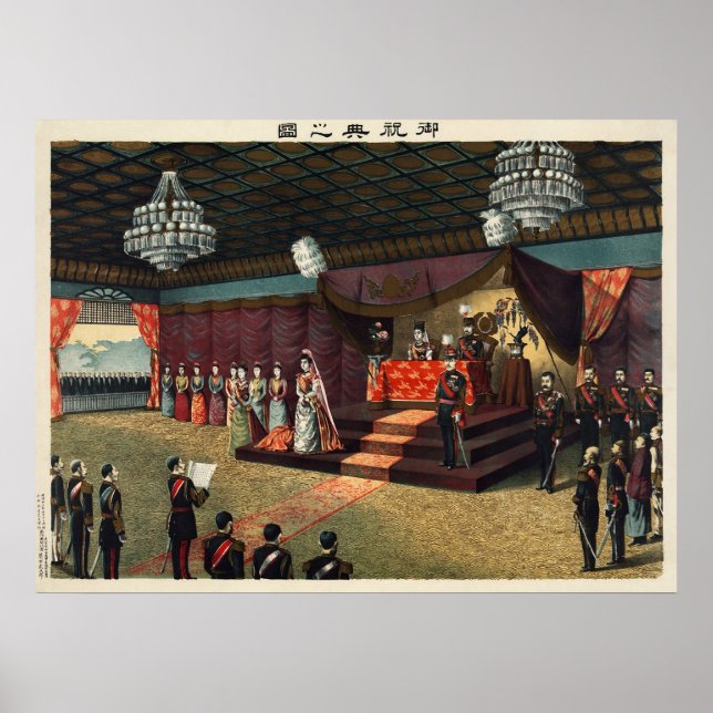 Pôster Recepção de casamento do Príncipe Herdeiro Yoshihi (Frente)
