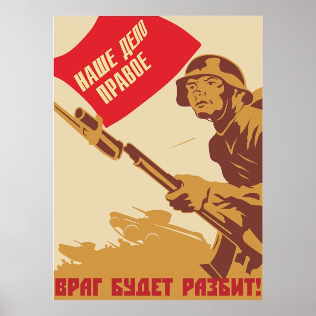 Pôster Red Army (Frente)