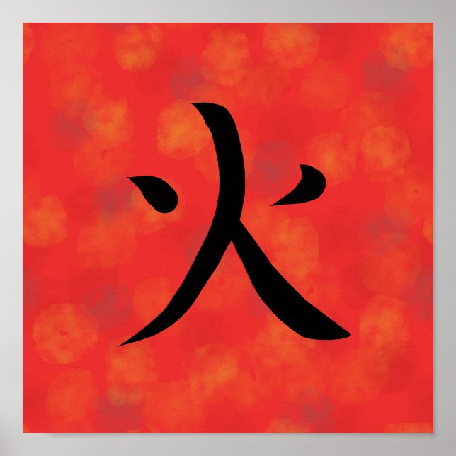 Poster Red Fire Kanji Japanese Calligraphy (Frente)